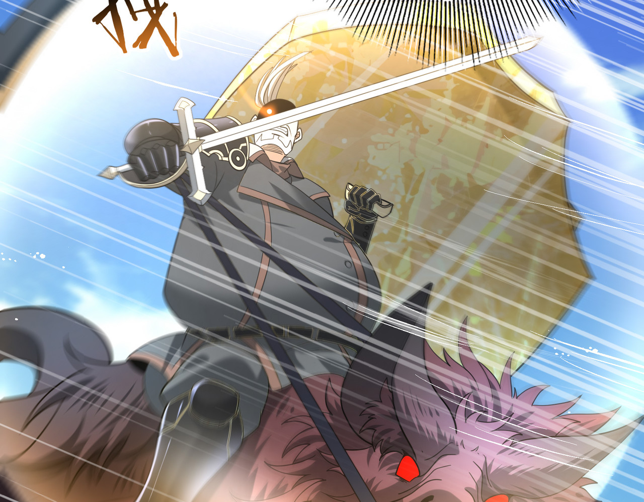 第47话 这就是你的逃跑路线？ 第 94 页