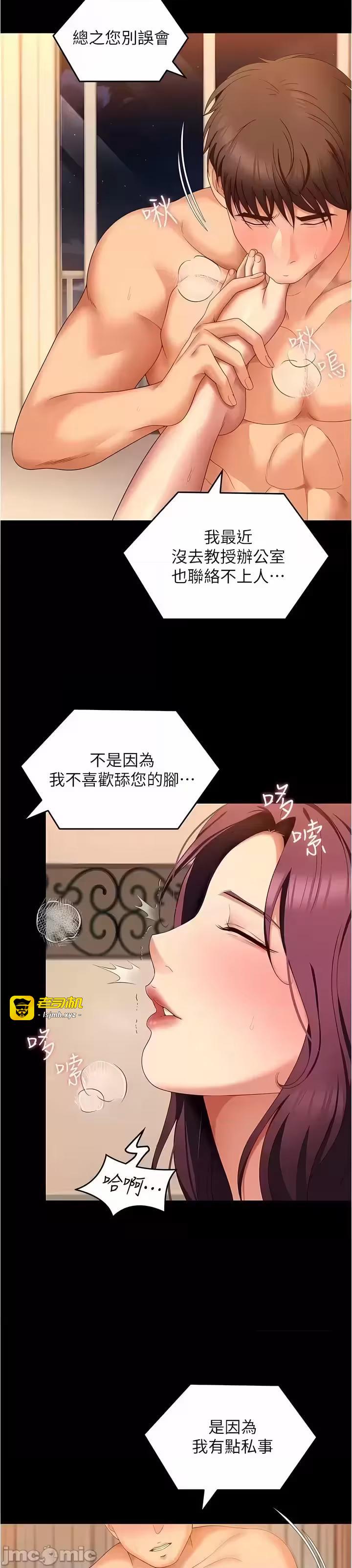 第1话 第 183 页