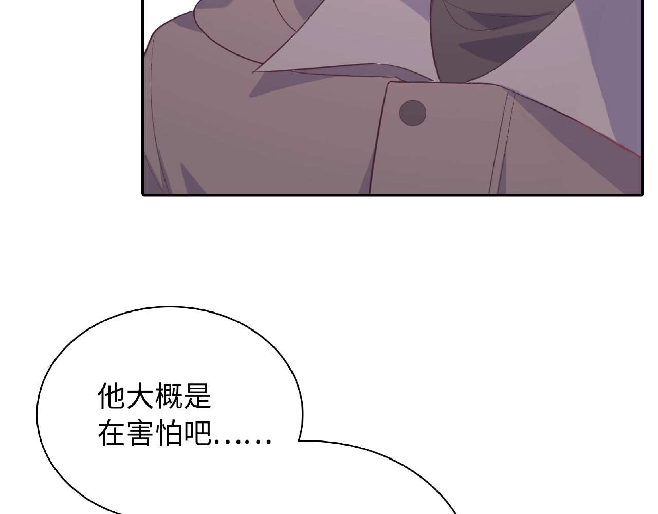 第67话 家人团聚 第 172 页
