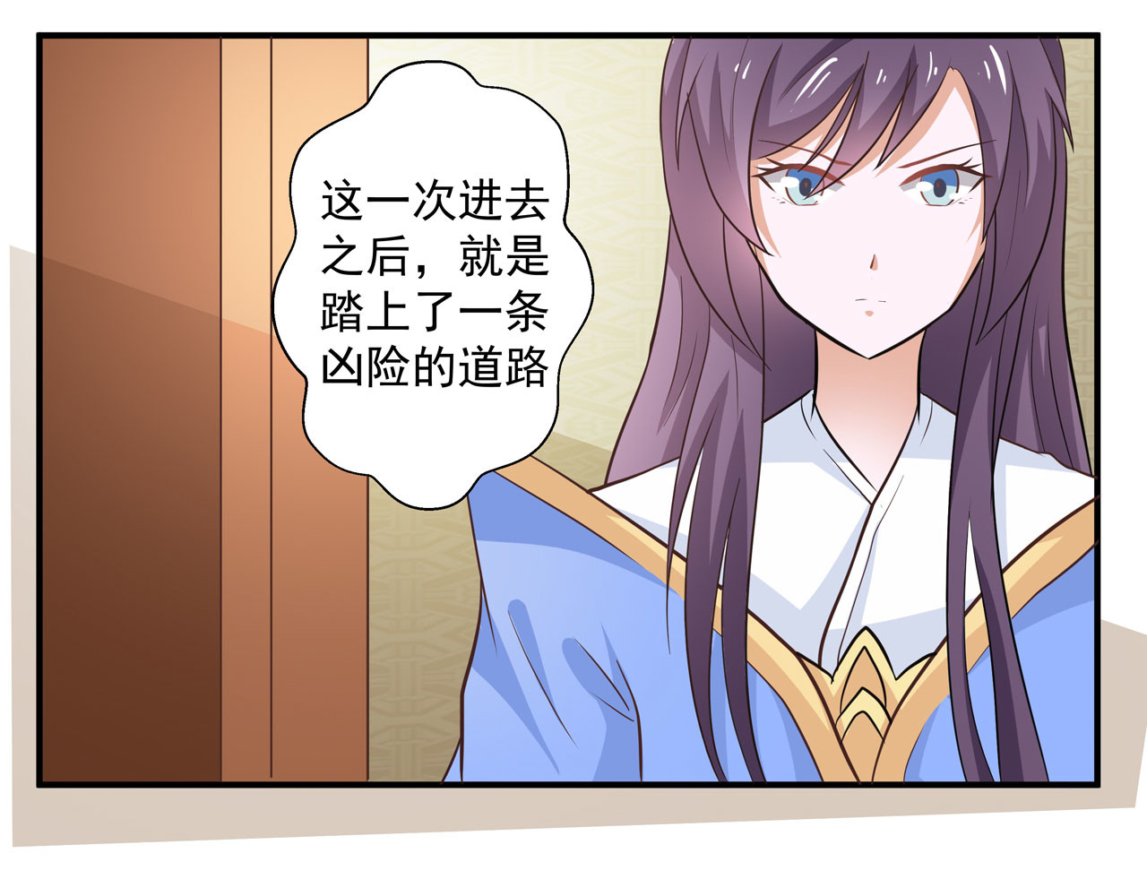 第22话 第 28 页