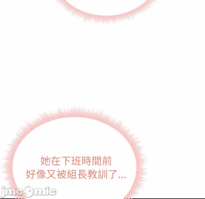 第9话 第 194 页