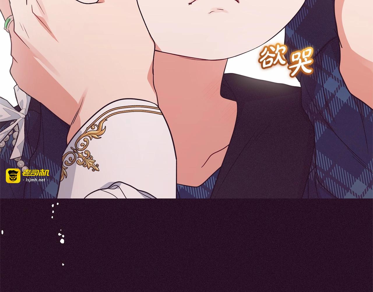 第39话 骗子 第 161 页