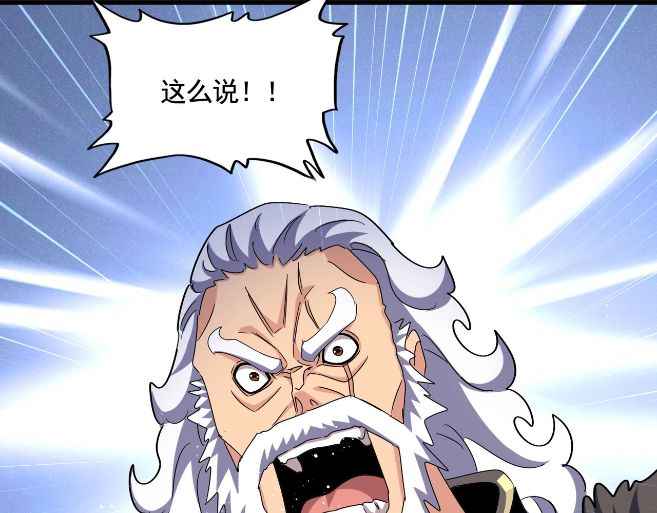 第453话 人柱 第 30 页