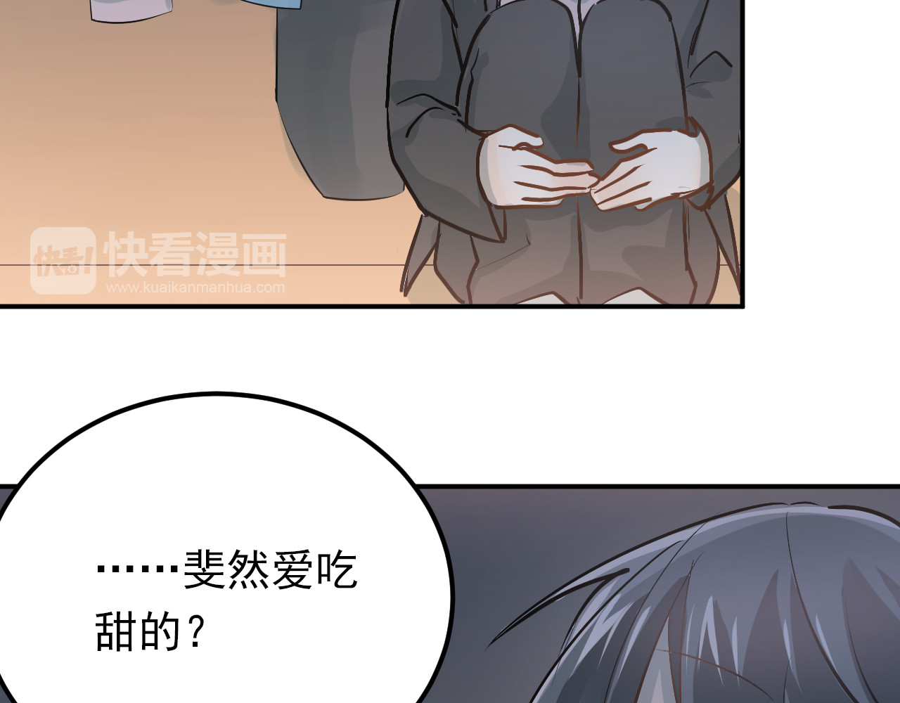 第89话 他的喜好 第 78 页