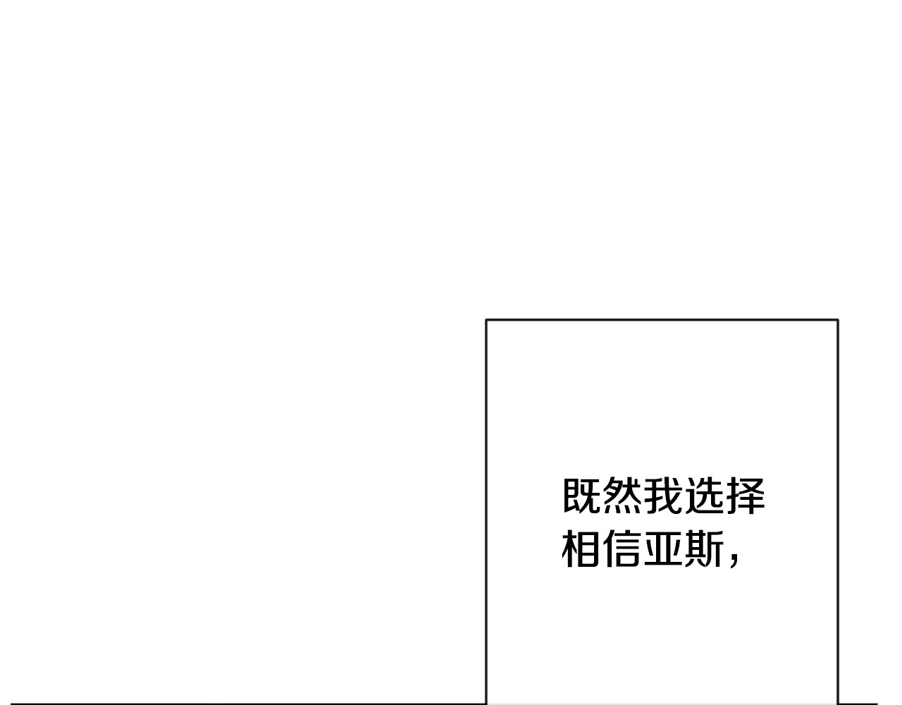 第67话 no作no die 第 46 页