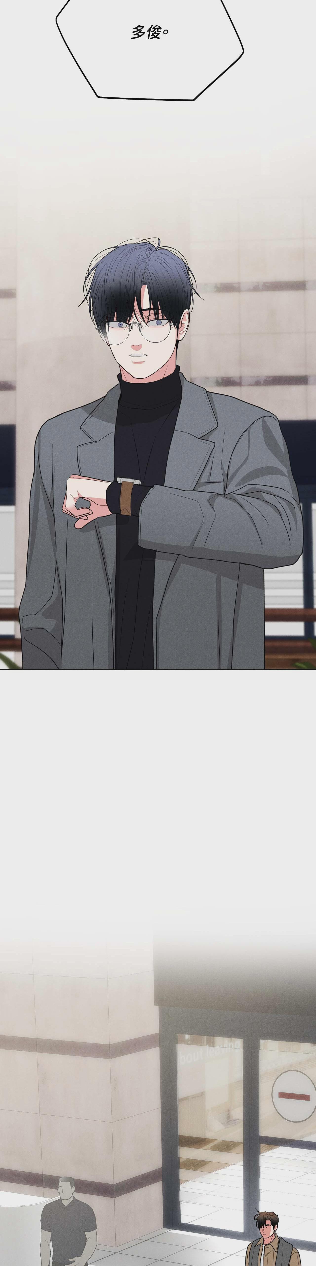 第83话 第 43 页