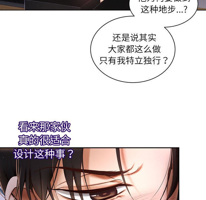 第4话 第 118 页