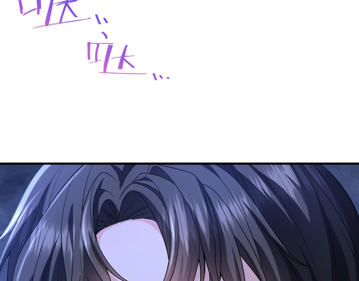 第4话 古洛伊的佩洛 第 16 页