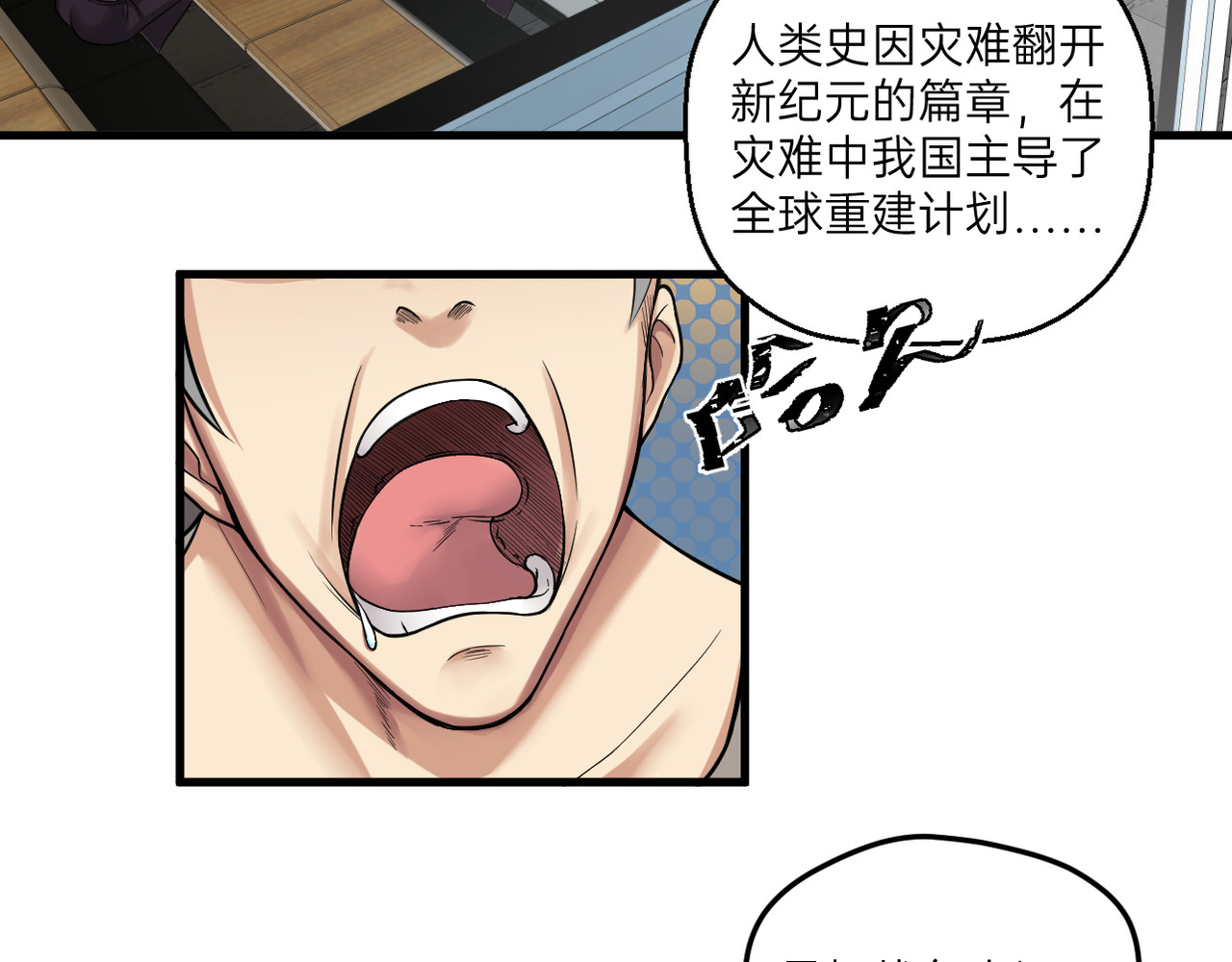 第14话 第 64 页