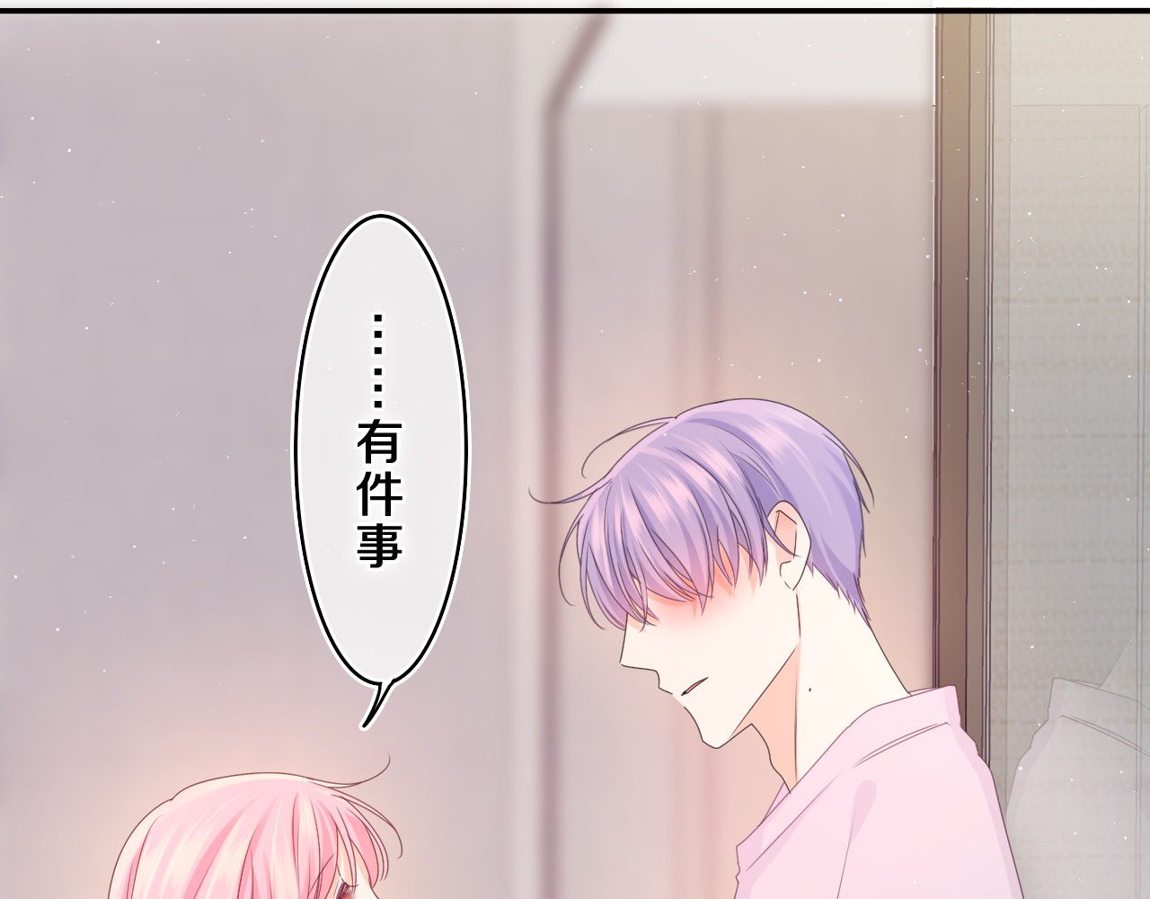 第63话 我可以试试 第 82 页