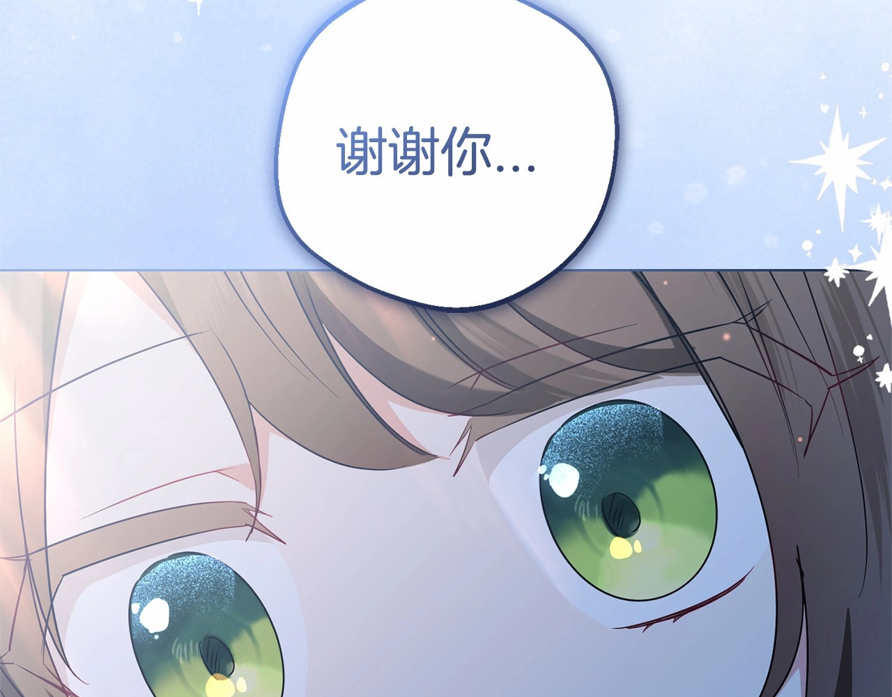 第22话 偶遇青梅竹马 第 50 页