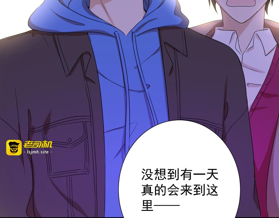 第9话 别离 第 43 页
