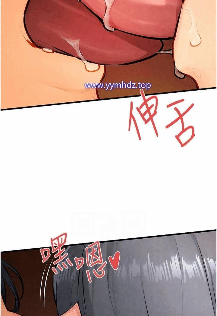 第18话 第 57 页