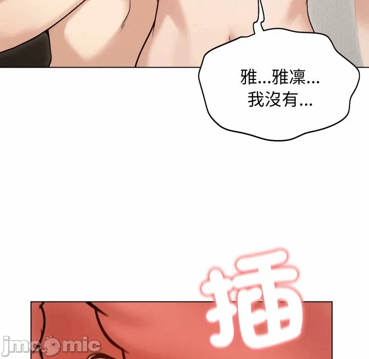 第48话 第 140 页
