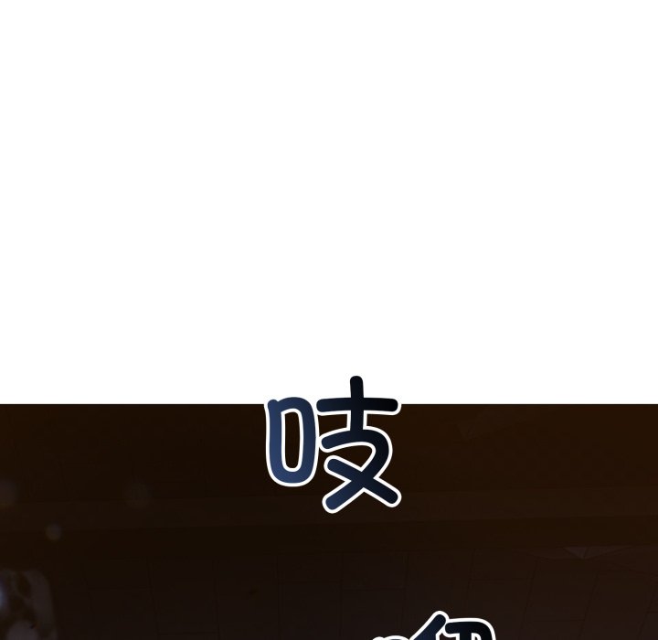 第2话 第 138 页