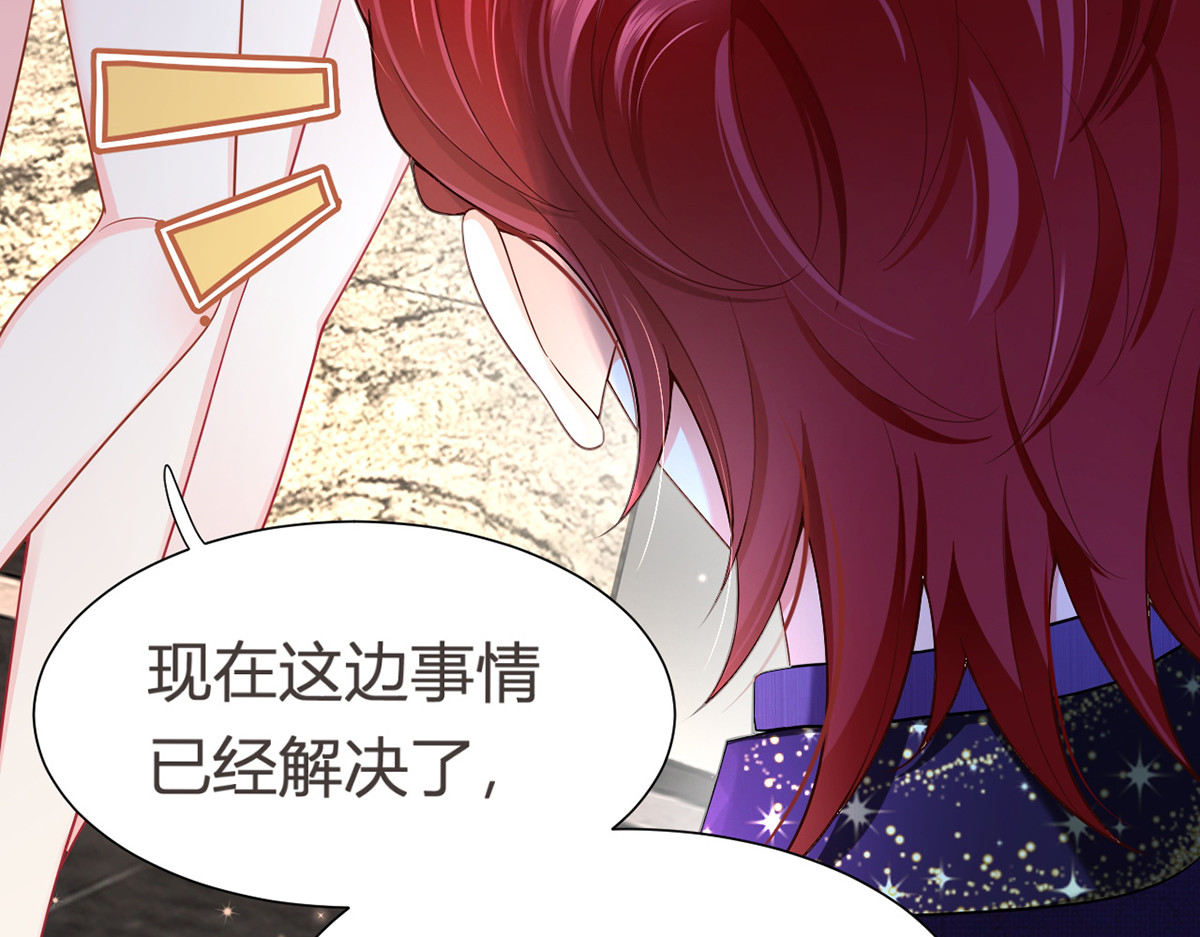 74.双重危机 第 60 页