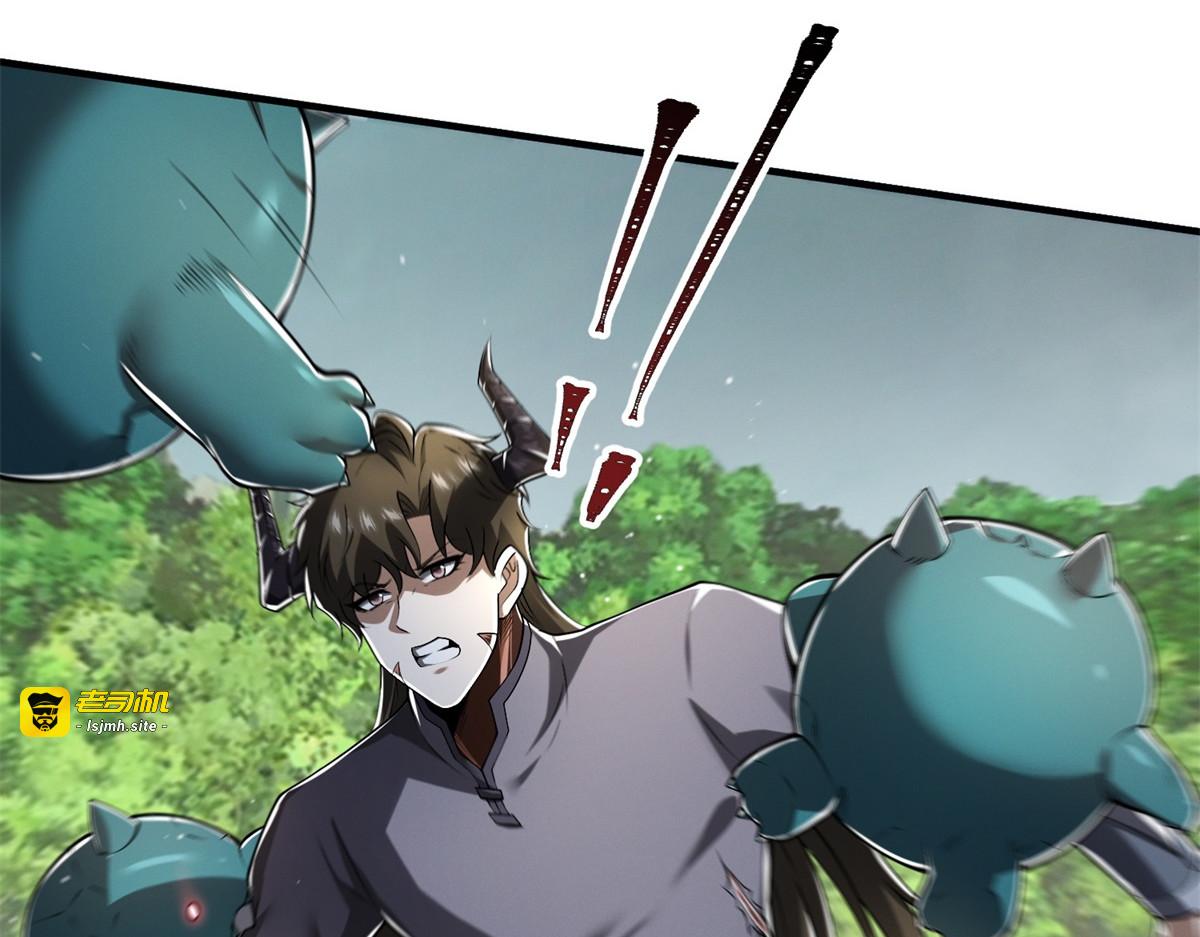 第15话 贪狼认主 第 21 页