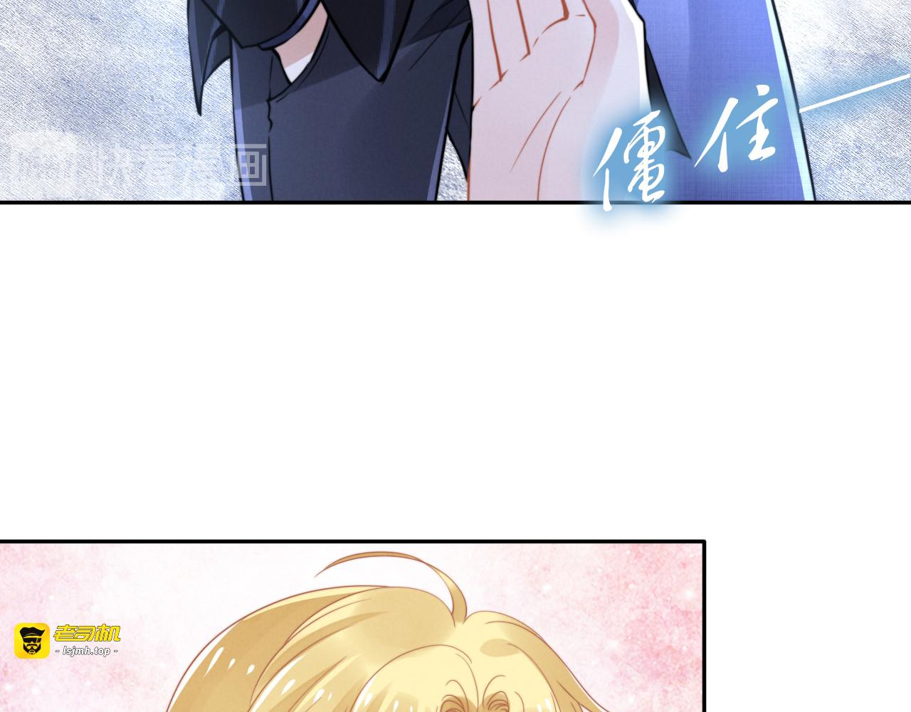 第151话 我们不熟！ 第 37 页