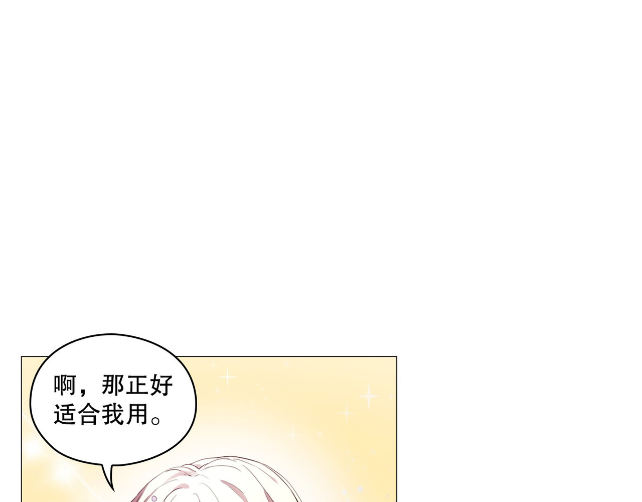 第 4话 第 52 页