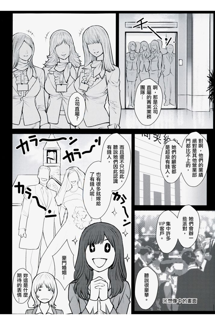 第1话 第 138 页