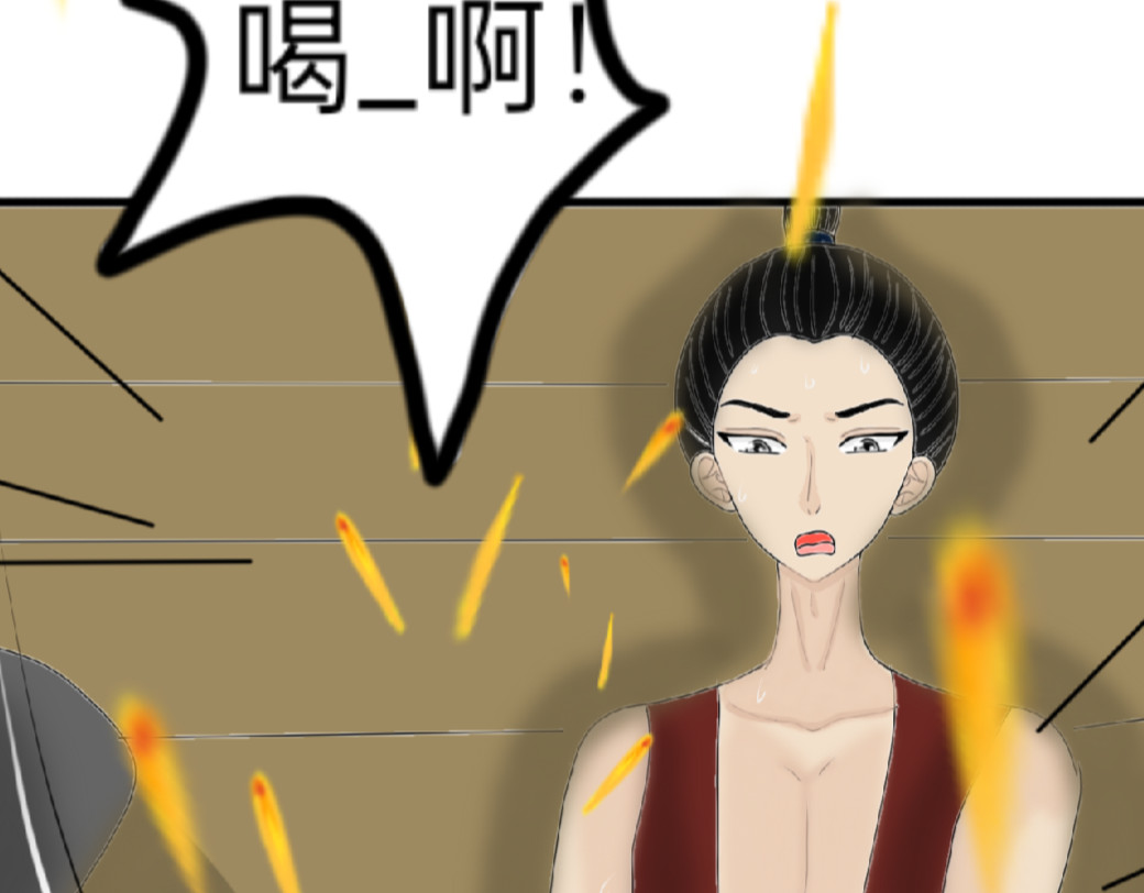 4.桃花林 第 44 页
