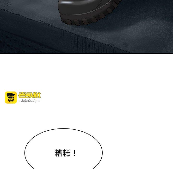 第4话 第 145 页