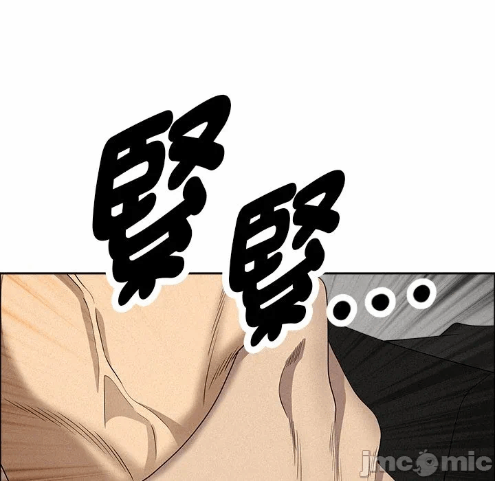 第38话 第 20 页