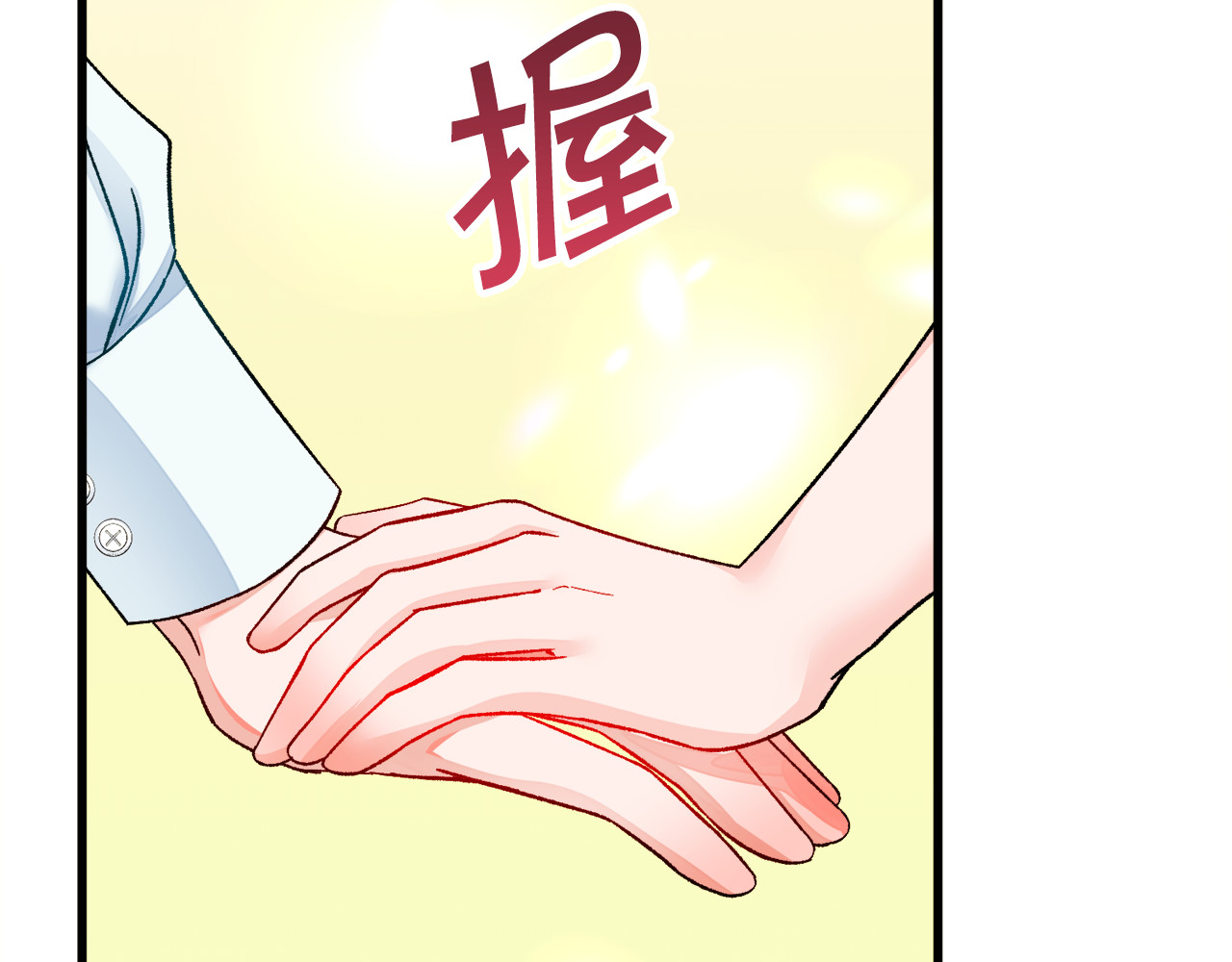 第58话 苏醒 第 70 页