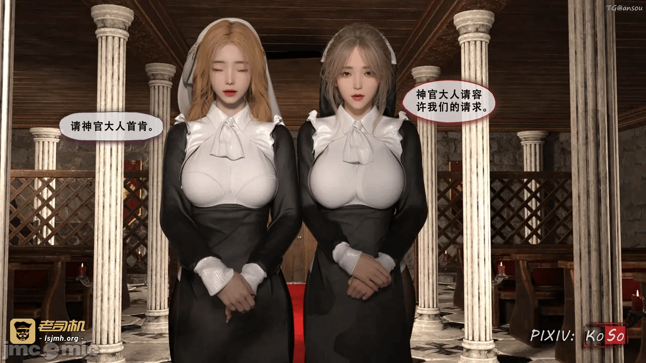 第一话 第 245 页