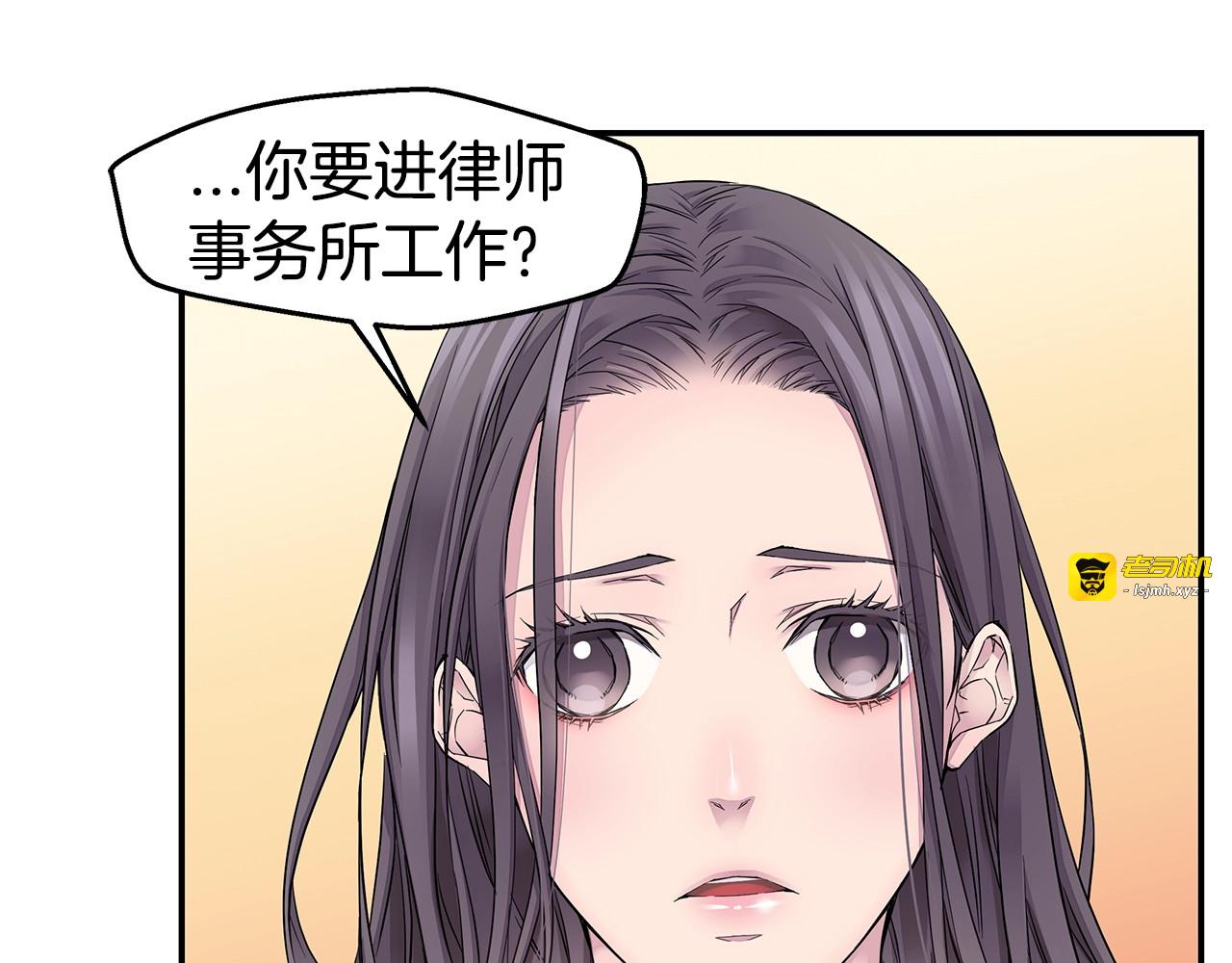 第25话 天大惊喜 第 109 页