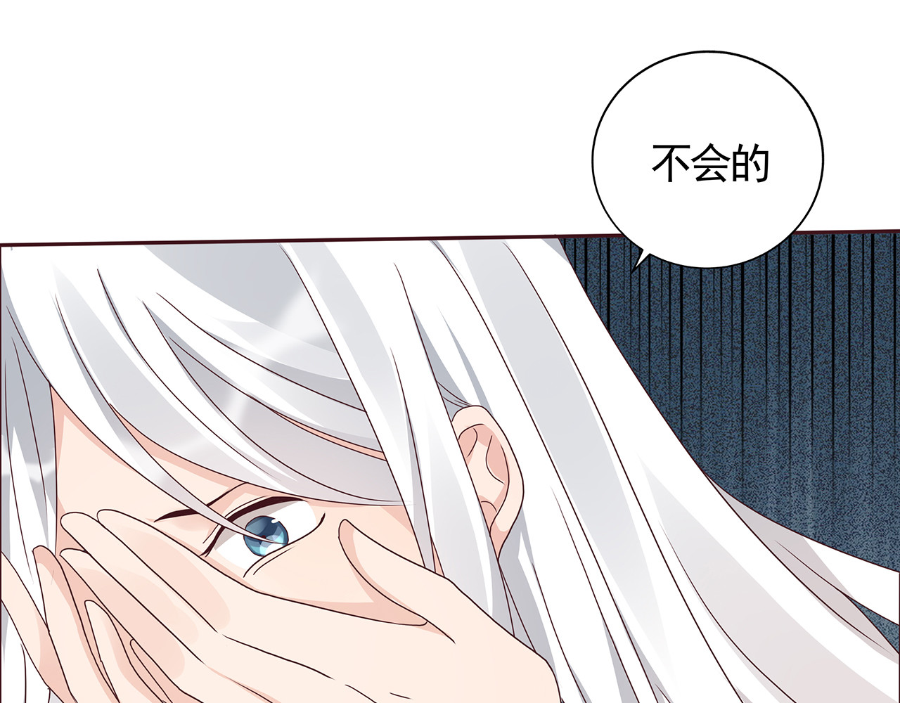 第118话 不要再分开 第 28 页