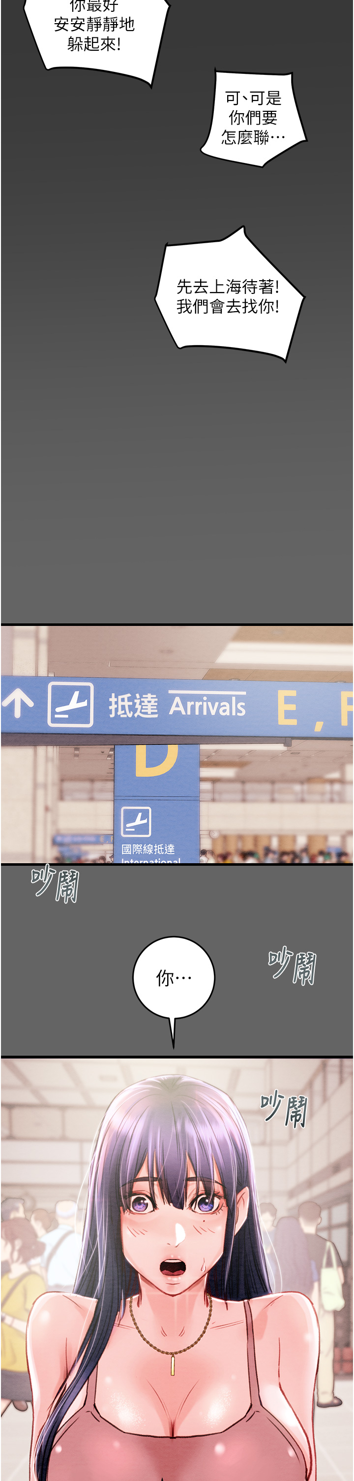 第1话 第 102 页