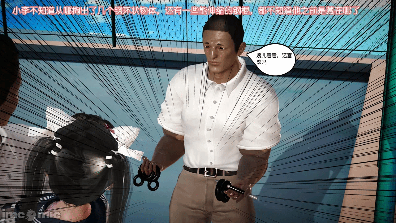 第一话 第 1130 页