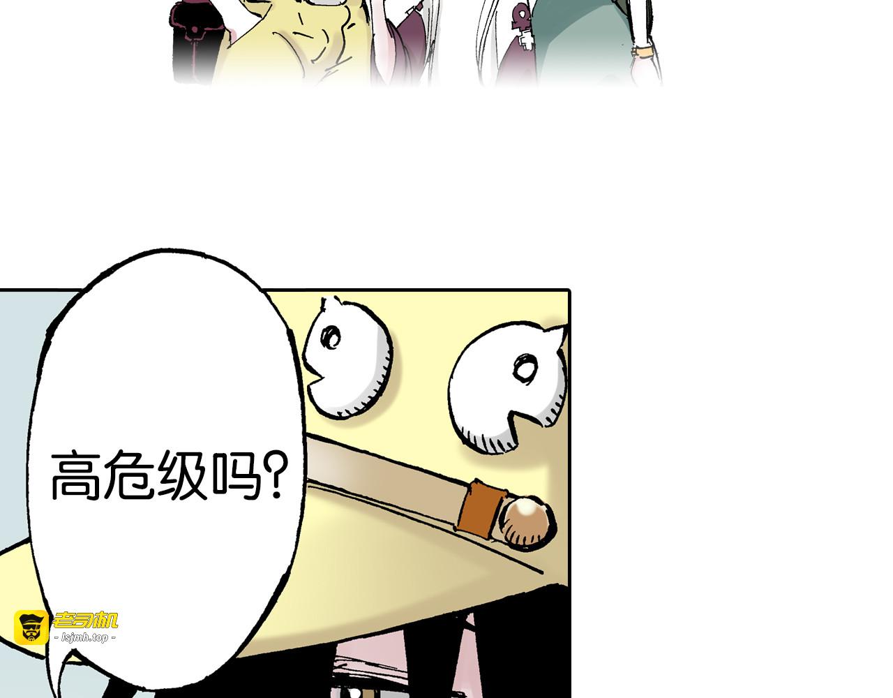 第64话 过河 第 91 页