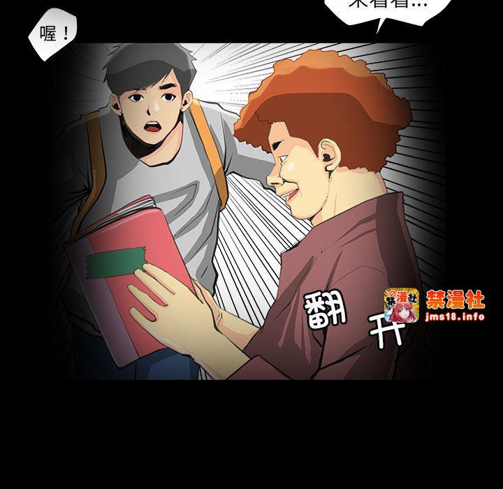 第30话 第 39 页