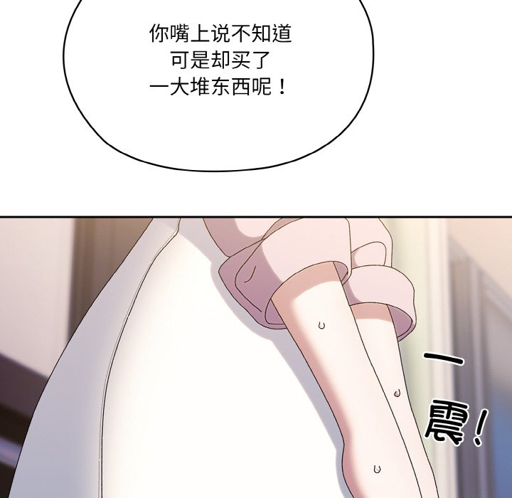 第63话 第 12 页