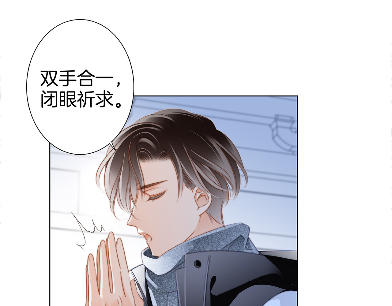 新年特别篇：心想事成 第 34 页