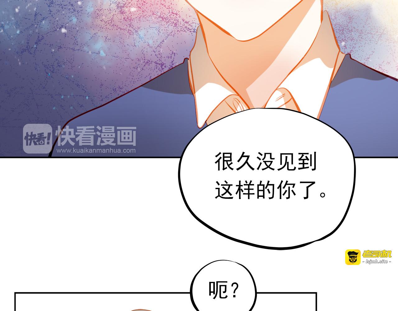 第26话 我和你有相同的心情 第 11 页