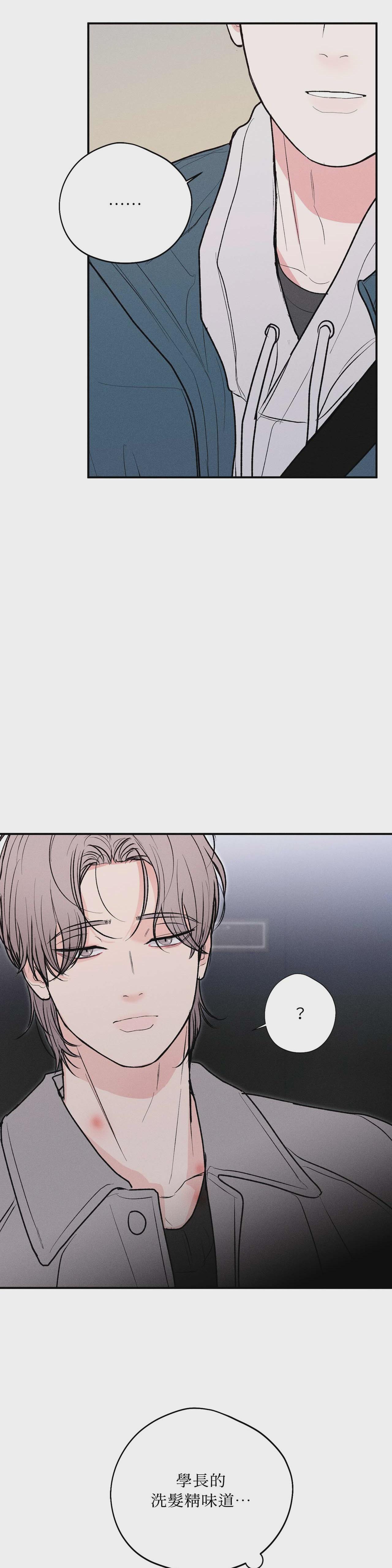 第36话 第 26 页