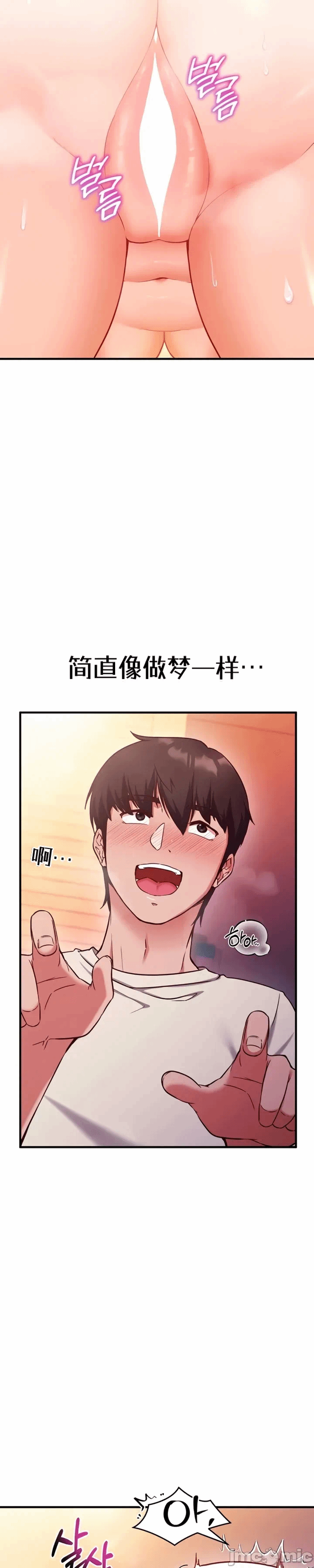 第2话2 第 20 页