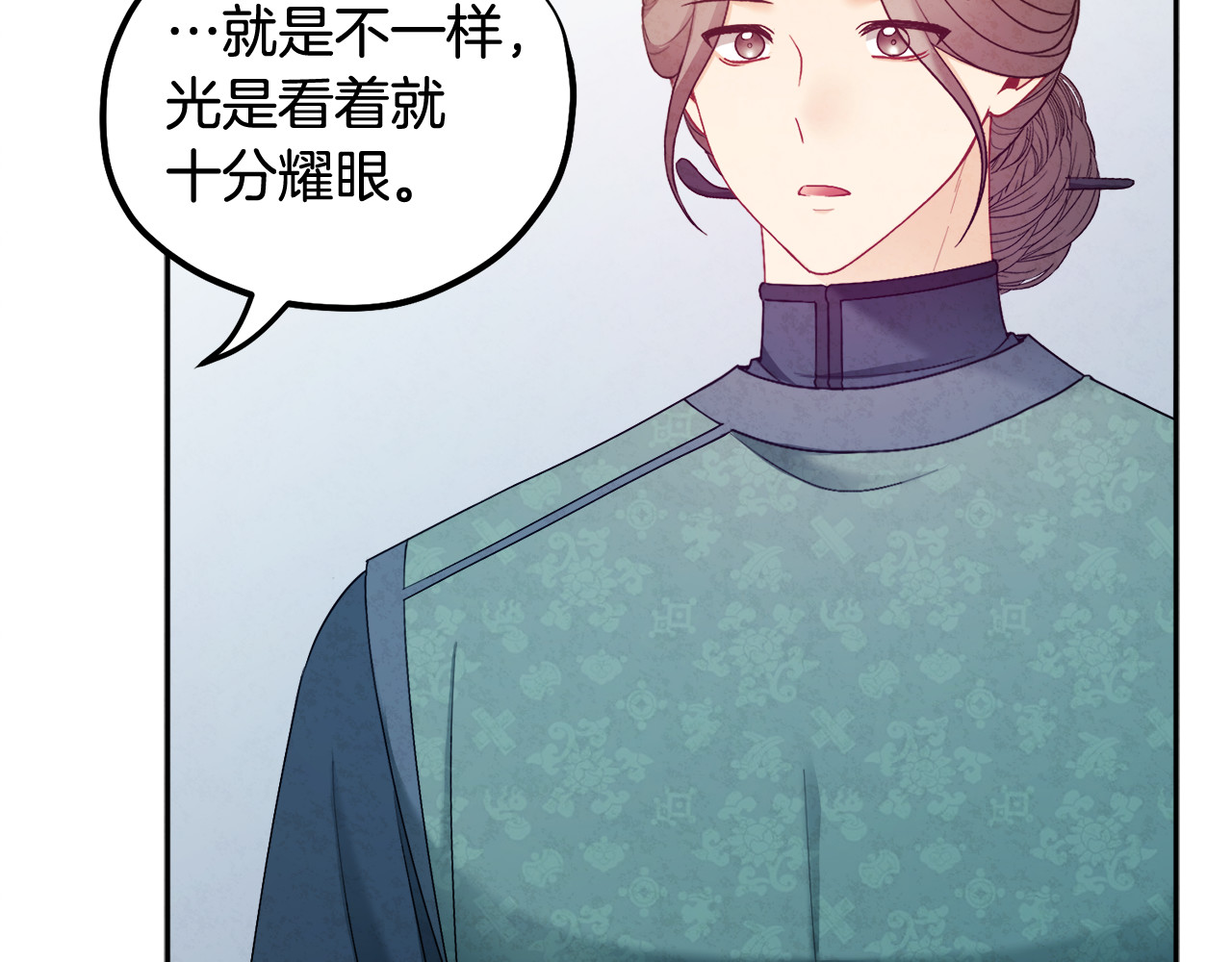 第73话 另一面 第 134 页
