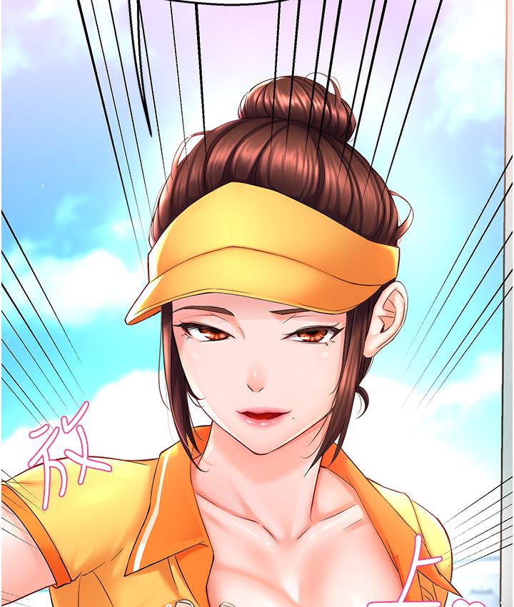 第1话 第 236 页