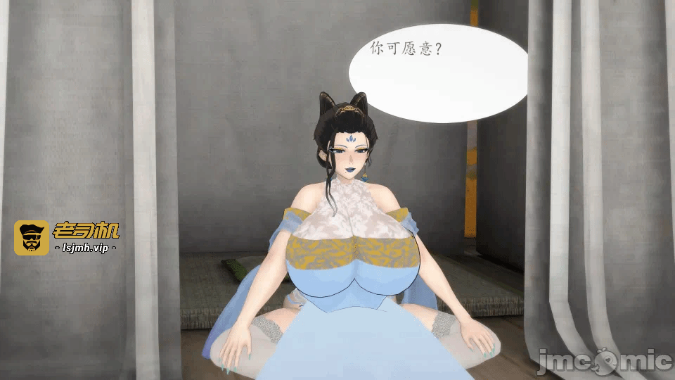 第一话 第 15 页