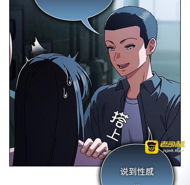 第28话 第 11 页