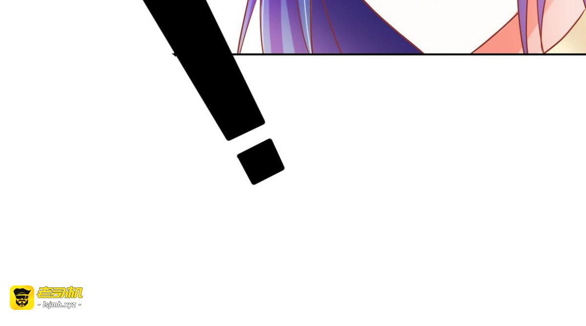 第2话 第 51 页