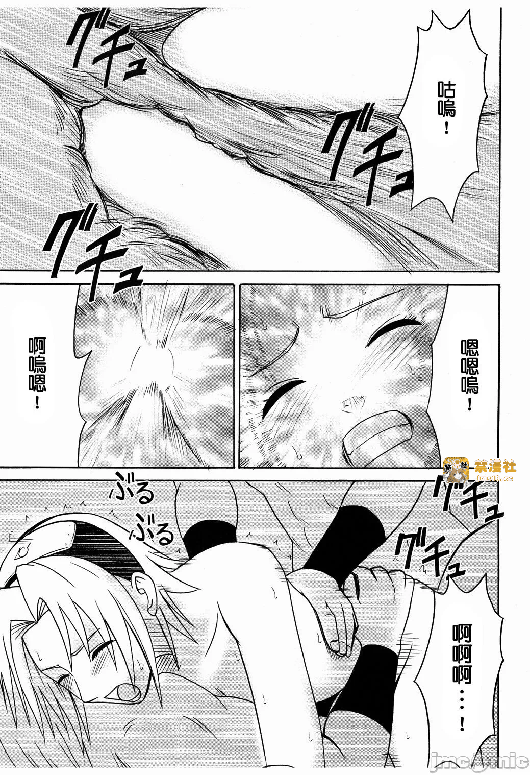 第一话 第 47 页