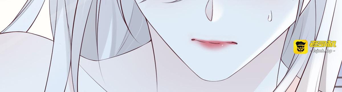第66话 云歇雨收？ 第 105 页
