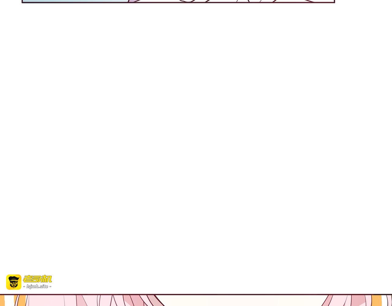 第75话 咬嘴唇 第 45 页
