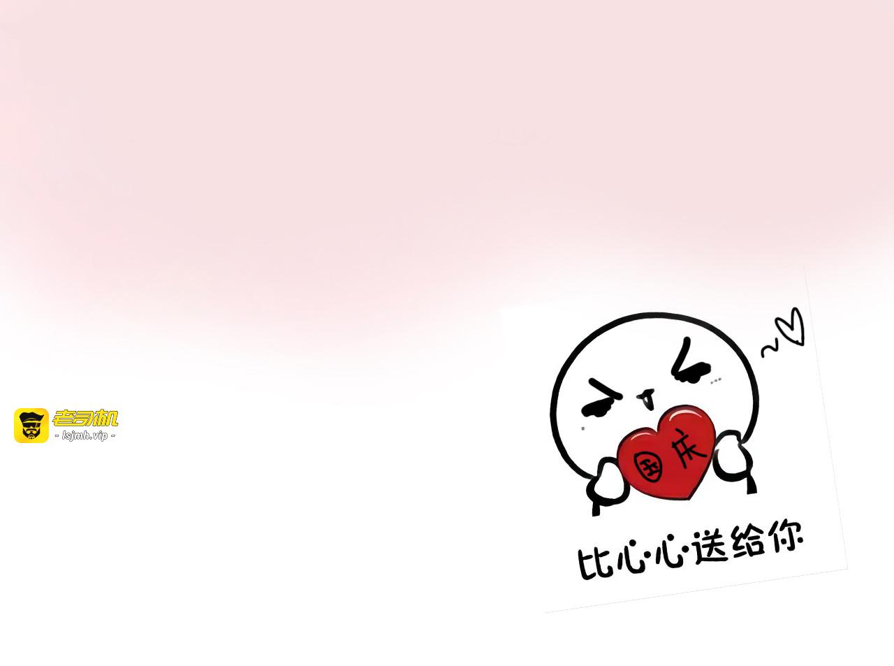 第485话 船怎么坏了！ 第 109 页