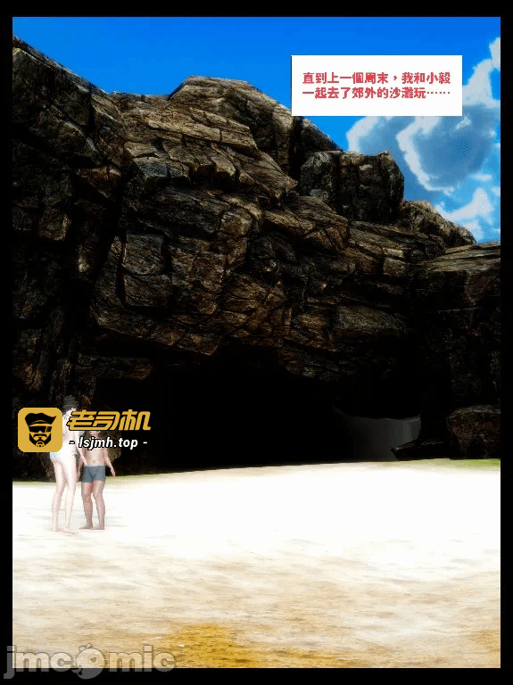 第一话 第 31 页